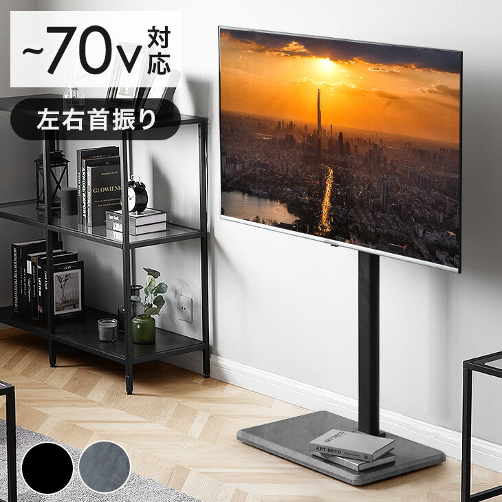 楽天市場】テレビスタンド 取り付けネジの通販 楽天市場】テレビスタンド 取り付けネジの通販