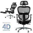 フットレスト付き 4Dアームレスト オフィスチェア ロッキング固定 ヘッドレスト ハイバック フットレスト パソコンチェア チェア 椅子 ゲーム イス ゲーミングチェア ワークチェア メッシュ