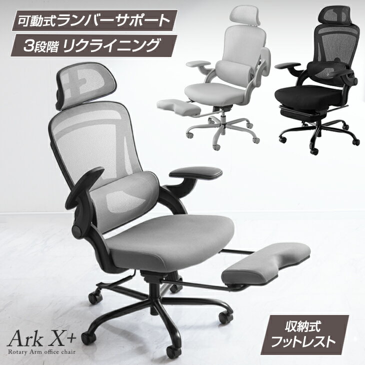 楽天市場】ゲーミングチェア メッシュ ハイバックチェアの通販 楽天市場】ゲーミングチェア メッシュ ハイバックチェアの通販