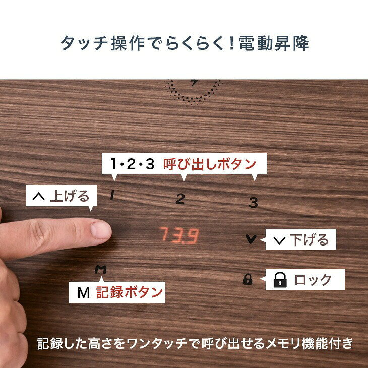 ■本日5%引クーポン■ 電動昇降 多機能 スタンディングデスク 幅114 メモリ機能 引き出し ワイヤレス充電 USB タイプC 上下昇降式デスク 昇降テーブル PCデスク パソコンデスク 高さ調節 伸縮 木製 昇降式 昇降 電動 上下昇降 デスク コンパクト ハイグレード [2]