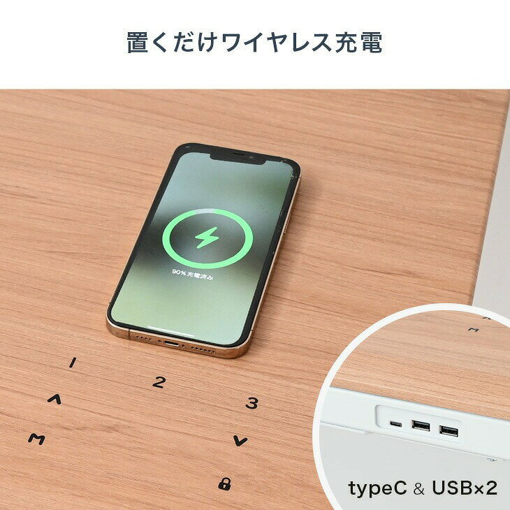 ■本日5%引クーポン■ 電動昇降 多機能 スタンディングデスク 幅114 メモリ機能 引き出し ワイヤレス充電 USB タイプC 上下昇降式デスク 昇降テーブル PCデスク パソコンデスク 高さ調節 伸縮 木製 昇降式 昇降 電動 上下昇降 デスク コンパクト ハイグレード [3]
