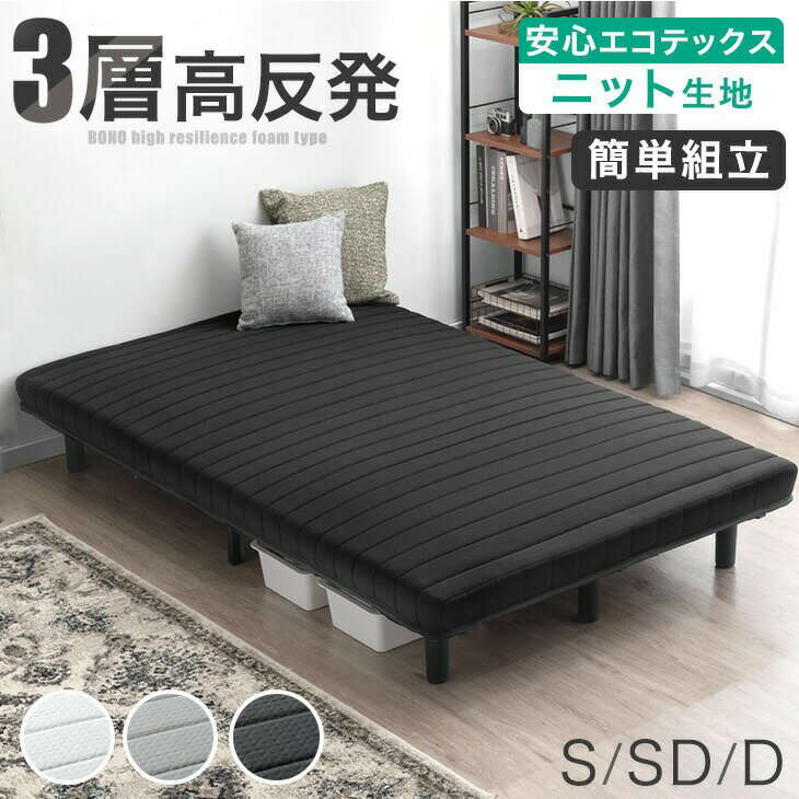 楽天市場】脚付きマットレス(タイプ(マットレス)ウレタン 楽天市場】脚付きマットレス(タイプ(マットレス)ウレタン