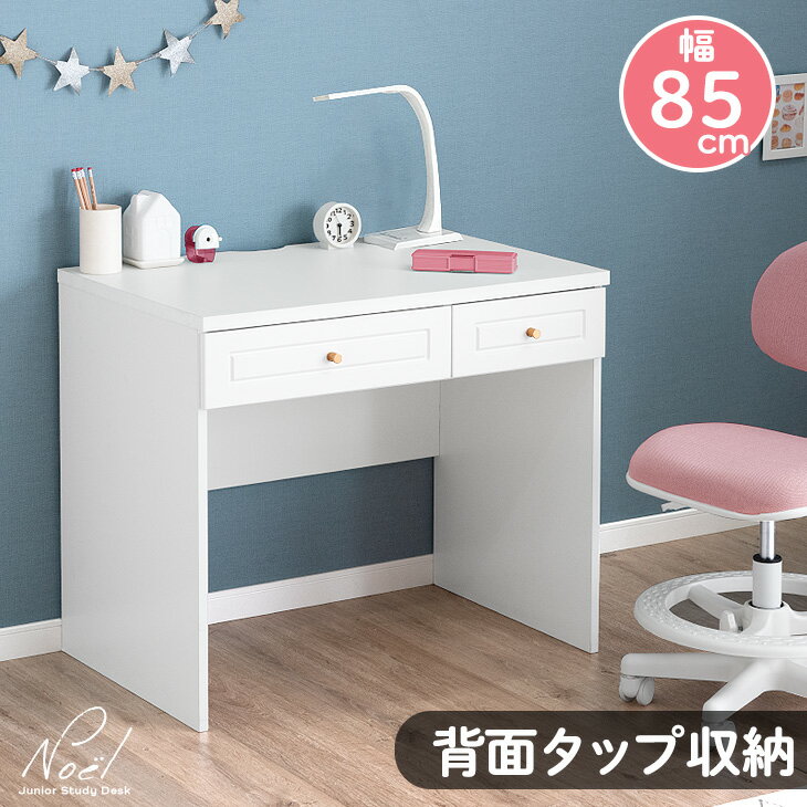 楽天市場】ドレッサー デスク(学習机|子供部屋用インテリア 楽天市場】ドレッサー デスク(学習机|子供部屋用インテリア