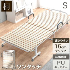 https://thumbnail.image.rakuten.co.jp/@0_mall/g-dreams/cabinet/bed/17610050_10b.jpg