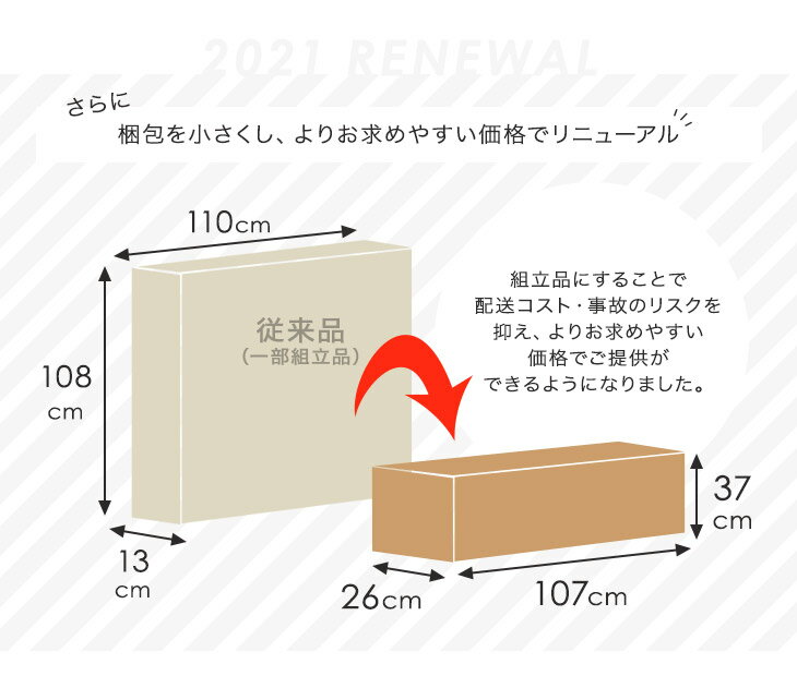 【シングルワイド＆ハイタイプ】 立ち座りらくらく ハイタイプ 折り畳みベッド シングル ワイド すのこベッド 湿気に強い 桐すのこ 桐 すのこ 33枚 傷がつきにくい キャスター 折り畳み 折りたたみ ベッド ベット 簡易ベッド 耐荷重300kg