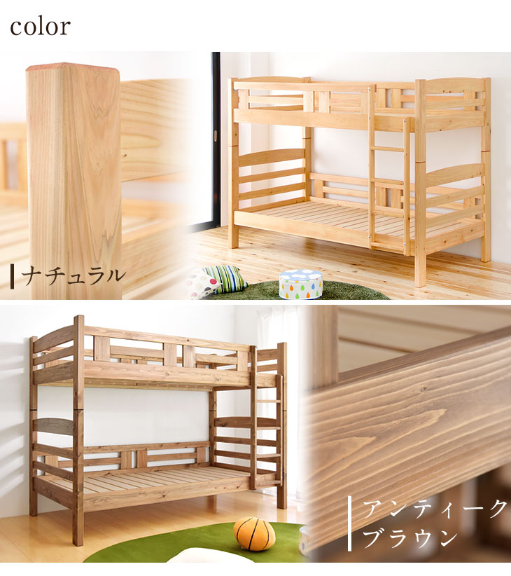 【国産/大川家具】 高さ150cm 二段ベッド ロータイプ 日本製 コンパクト ひのき シングルベッド対応 2段ベッド 低ホルムアルデヒド 木製 はしご 子供 すのこベッド 檜 熊本産ひのき 大人用 2段ベット 【超大型商品】【後払い不可】