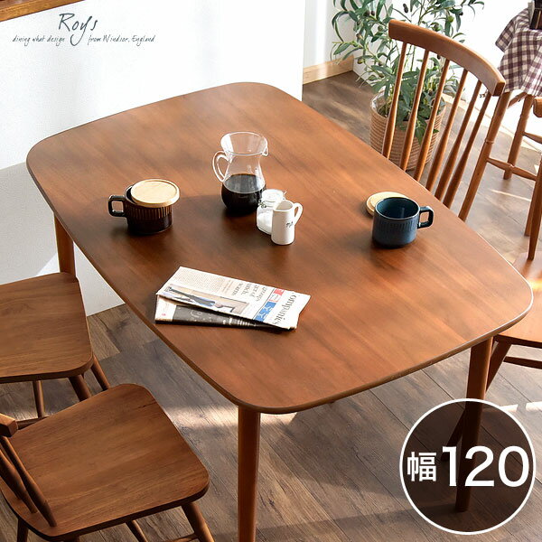Rakuten - ダイニングテーブル ウォールナット オーク 120 cm 天然木 テーブルのみ 単品 長方形 120 × 75 高さ 70 cm ダイニング テーブル 木製 木目 食卓テーブル シンプル 北欧 おしゃれ モダン カフェ