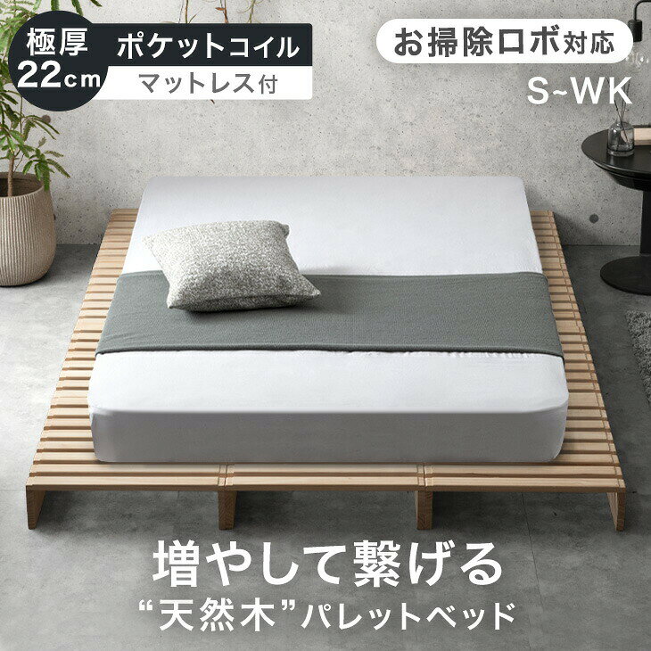 楽天市場】シングルベッド（完成品/要組立完成品）（フレーム