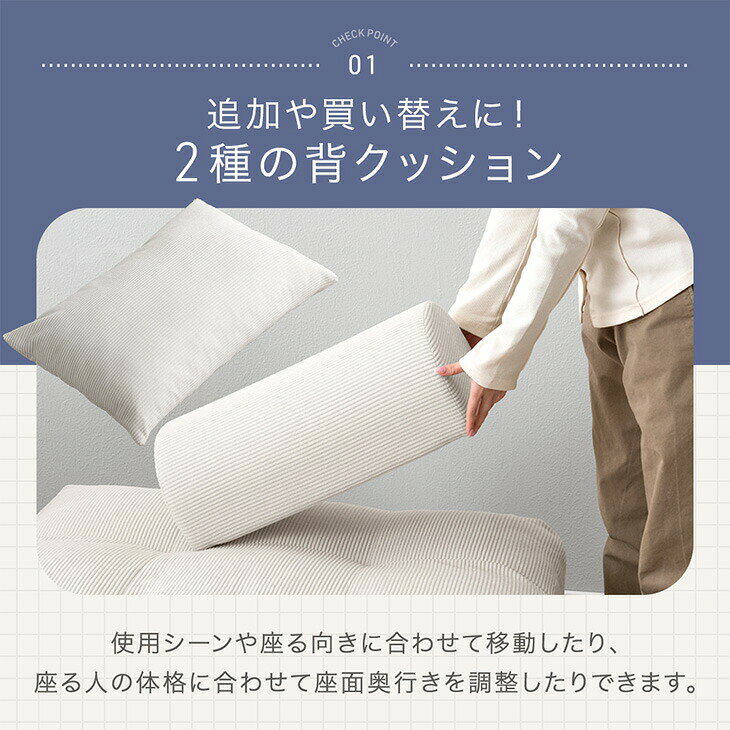 当店ユニットソファ専用 クッション2種セット 【商品番号:99900541・17810145専用】専用 クッション単品 クッション 単品 ソファ ソファー [2]