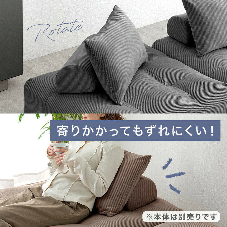 当店ユニットソファ専用 クッション2種セット 【商品番号:99900541・17810145専用】専用 クッション単品 クッション 単品 ソファ ソファー [3]
