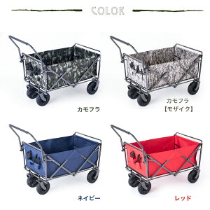 折りたたみ キャリーカート 超大容量190L&悪路に強い大型 幅広タイヤ! 190L キャリーワゴン アウトドア ワゴン 頑丈 マルチキャリー ビッグサイズ アウトドアカート キャンプ用品 折り畳み 大容量 4輪 アウトドア用通販格安セール情報 楽天 通販