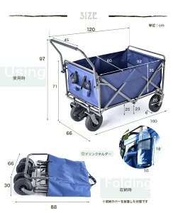 折りたたみ キャリーカート 超大容量190L&悪路に強い大型 幅広タイヤ! 190L キャリーワゴン アウトドア ワゴン 頑丈 マルチキャリー ビッグサイズ アウトドアカート キャンプ用品 折り畳み 大容量 4輪 アウトドア用通販格安セール情報 楽天 通販