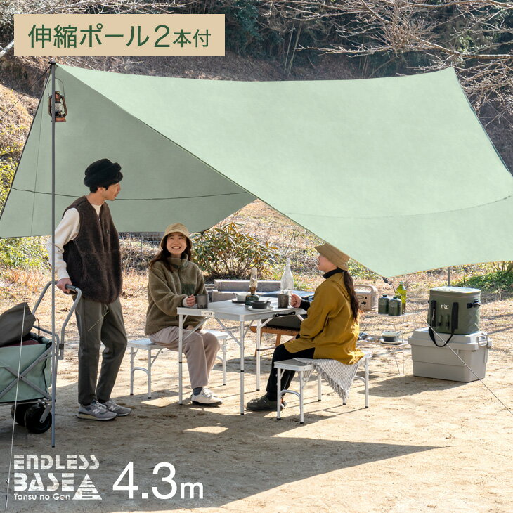 楽天市場】庭 バーベキュー 日よけ(カラーカーキグリーン 楽天市場】庭 バーベキュー 日よけ(カラーカーキグリーン