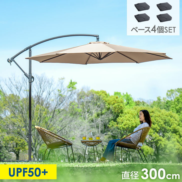 夏の日除けに!ガーデニングにおすすめのおしゃれなパラソル 夏の日除けに!ガーデニングにおすすめのおしゃれなパラソル