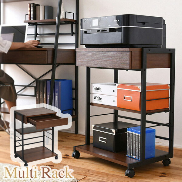 デスクラック デスクチェスト デスクワゴン おしゃれ プリンターラック プリンターワゴン サイドテーブ..