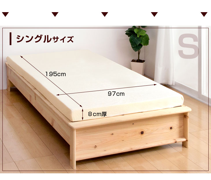 低反発マットレス シングル 1枚タイプ 厚み8cm 洗える カバー 寝具 シングルサイズ 体圧分散 除臭 マットレス ベッドマット 低反発マット