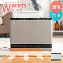 【在庫一掃プライス】Wセンサー＆パワフルモード 加湿機能付き セラミックヒーター 人感センサー 室温センサー リモコン タイマー 自動オフ ヒーター ファンヒーター 暖房 ワイド 薄型 省エネ 節電 静音 足元 おしゃれ