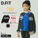 (期間限定価格)裏起毛 ロゴ スウエット スタジャン キッズ 子ども服 長袖 スポーティ 防寒 軽防寒 女子 女の子 ガーリー ダンス ジュニア 上着 アウター ジャケット 小学生 中学生 ティーンズ キッズ 服 140 150 160