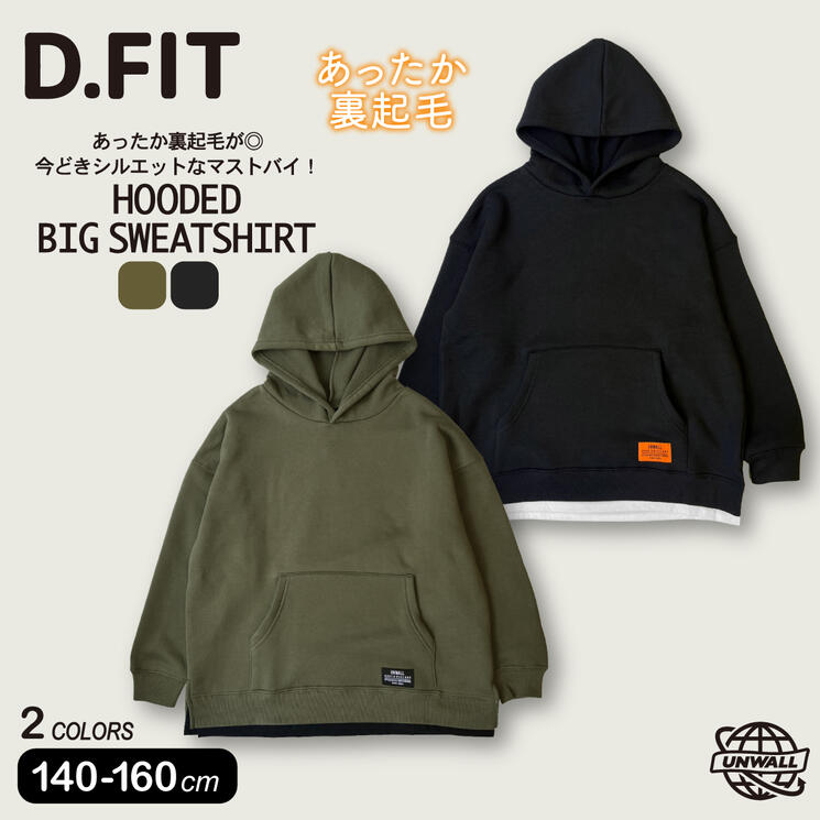 (SALE)΢ BIG åȥѡ ȥ졼ʡ BIG륨å ա Ӥ å 奢 ȥ꡼ ܡ ä ˻ ˤλ λ   å ˥ ƥ ̳ UNWALL 140 150 160 cm
