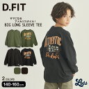 (TIME SALE)バックロゴ BIG長袖Tシャツ ポケット付 長袖 ロンT 天竺 綿100 袖口リブ トップス 胸ポケット BIGシルエット ストリート スケボー ゆったり 男子 男の子 女の子 小学生 中学生 キッズ ジュニア ティーンズ 通学 服 140 150 160 cm