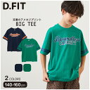 (SALE)半袖Tシャツ 半T クルーネック カットソー トップス BIGシルエット 袖ライン プリント ロゴ 男子 男の子 スクール 小学生 中学生 ティーン...
