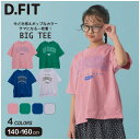 (SALE)BIG Tシャツ 半袖 Tシャツ 半T クルーネック カットソー トップス プリント ロゴ ビッグシルエット 女子 女の子 スクール 小学生 中学生...