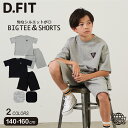 (期間限定価格)スウェットセットアップ 半袖 ミニ裏毛 Tシャツ ハーフパンツ BIGシルエット 上下セット おしゃれ スウェット お出かけ 部屋着 男子 男の子 小学生 中学生 キッズ ジュニア ティーンズ 通学 UNWALL 服 140 150 160 cm