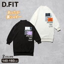 (SALE)裏シャギー ワンピース ビッグシルエット ゆったり プリント ロゴ 裏起毛 子ども服 長袖 トレーナー ワンピ スウェット 女子 女の子 ガーリー ジュニア ティーンズ 小学生 中学生 キッズ 服 通学 140 150 160 cm(4)