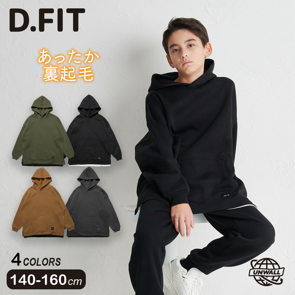 (SALE)΢ BIG åȥѡ ȥ졼ʡ BIG륨å աǥ ա å 奢 ȥ꡼ ܡ  С 礭 ˻ ˤλ λ   å ˥ ƥ ̳ UNWALL 140 150 160 cm