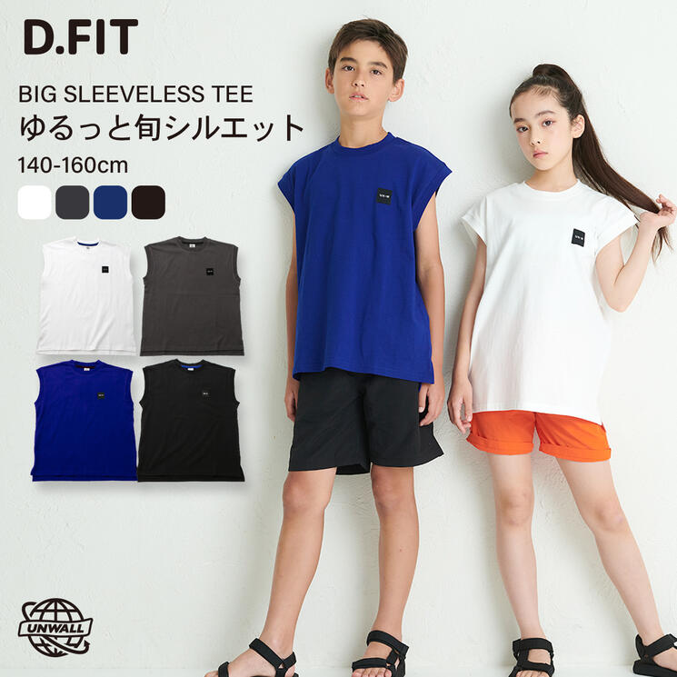 (SALE)BIG󥯥롼 󥯥ȥå 100 奢 ȥ꡼ ܡ ӥå륨å ä ˻ ˤλ λ   å ˥ ƥ ̳ UNWALL 140 150 160 cm