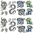 タトゥーシール 龍 竜 飛竜 8枚セット 入れ墨シール タトゥーステッカー ボディーシール 刺青シール メンズ 防水 長持ち (C.8枚セット(9×19cm)