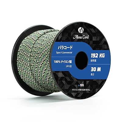 パラコード 3mm 3芯 100％ナイロン ロープ キャンプ アウトドア用 耐荷重192kg（30m/50m）ブランド色ハンター迷彩モデル商品説明【商品概要】【ナイロン素材】表地と内芯は両方ともナイロンで作られた3つの強力なマルチフィラメントコアを備えた裂傷防止3mm 3芯のコードです。内芯の中は空洞ができないように、表地は若干タイトめに作られております。【高品質で長持ち】タイプII規格商用ナイロンパラコード、伸び縮みがなく、型崩れしない、頑丈で長持ちします。耐荷重（静かに力を加えて切れるまでの重さ）約192kg支えることが出来ます。ボビン型で、持ち運びや保管に便利なサイズです。【反射材入り】UV耐性・退色耐性・防腐・防カビ仕様。吸湿性が低く、乾きやすいという特徴から災害時や屋外活動に役立ちます。ほかに反射材入りのパラコード、夜間でも光に反射して目立ちますので紐につまづいたりというリスクも少なくなります。【利用場所】アクセサリー制作、魚釣りの糸（中の糸を引き出して使用）、車の牽引、スニーカーの紐、キャンプ、アウトドア、および様々な野外活動でご利用いただけます。吹雪や台風期間の荷物を固定などの場合は、数本をを束ねて利用してください。【保証とご注意】お届けした商品に万一、汚損、破損等がある場合、弊社までご連絡願います。確認次第、早急に対応させていただきます。本商品はロッククライミング&プロ登山用ロープとして使用できません。【商品説明】 パラコード 3mm 3芯 テントロープ 耐荷重192kg アウトドア アクセサリー制作 荷物固定用等（30/50M） &bull; 1.吸湿性が低く、早く乾き、お洗濯が簡単、雨でぬれた場合も乾きも速いためアウトドアの時に非常に使いやすいロープです。 &bull; 2.伸び縮みがなく、湿気や荷重による伸びはほとんどなく、比較的コシのある素材のため、型崩れしにくいアクセサリー等を作る際に適しています。 &bull; 3.軽いのに丈夫で、引っ張りや摩擦に強い、持ち運びが便利、長く愛用できます。 &bull; 4.発色性に優れているため、パラコードを使ったオリジナルアクセサリーの製作にオススメです。 &bull; 5.弾力性があり、シワになりにくく、またはボビン型なので、保存や配送時の捩れが原因で起きる内芯のコブもできにくく、最後まできれいにお使いいただけます。 仕様： &bull; 梱包サイズ：9.2*9.2*8.3cm　　　　パッケージ： &bull; パラコード1個 保証について お届けした商品に万一、汚損、破損等あるいは、ご注文と異なる商品がお客様の手元に届いた場合がございましたらメールにて弊社までご連絡願います。確認次第、早急に対応させていただきます。お客様の注文日から1年保証。【商品詳細】商品種別：テント用ロープ(張り綱)商品名：パラコード 3mm 3芯 100％ナイロン ロープ キャンプ アウトドア用 耐荷重192kg（30m/50m）製造元：商品番号：AC-JD330-lierenmc商品内容：30m色：ハンター迷彩商品タイプ：クラフト【当店からの連絡】