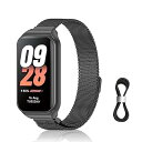 バンド Xiaomi Smart Band 8 Active/Xiaomi Redmi Smart Band 2 対応 交換バンド ステンレス鋼 磁気付き スポーツバンド マグネット式 おしゃれ 調節可能 交換ベルト ストラップ Xiaomi Sma