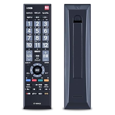 CT-90422 交換テレビリモコン 東芝REGZA