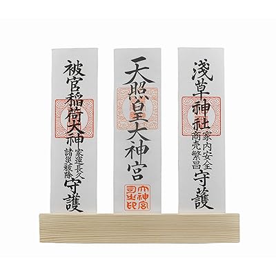 お札立て 壁掛け用神札立 一社 三社 神棚 幅28x高さ4x奥3cm 神社やお寺のお札をお部屋で祀る コンパクトなお札立て 神様をお …