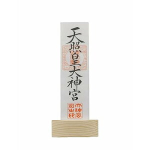 お札立て 壁掛け用神札立 一社 三社 神棚 幅11x高さ4x奥3cm 神社やお寺のお札をお部屋で祀る コンパクトなお札立て 神様をお …