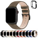 アップルウォッチ バンド Apple Watch バンド アップルウォッチベルト 本革 装着簡単 保護ケース付き レディース メンズ 1/2/3/4/5/6/7...