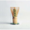 茶道具 茶せん 茶筌 竹製 八十本立 抹茶泡立て器 茶道ツール (八十本立)