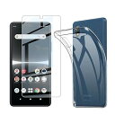 【1枚セットガラスフィルム+1個ケース TPU】対応 Xperia ACE iii SO-53C SOG08 用の 強化ガラスフィルム SO-53C SOG08 液晶保護フィルム 採用 高透過率 薄型 硬度9H 飛散防止処理 Xperia ACE i