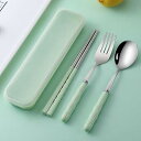 箸 スプーン フォーク 食器セット 収納ケース付 4点セット 携帯便利 弁当用品 食事用 カトラリー ステンレス製 オシャレ 通勤通学 衛生 ランチ 木の柄 弁当小物 キャンプ アウトドア 大人子供 (グリーン)