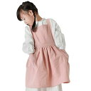 子供用エプロン キッズエプロン エプロン女の子 子供エプロン エプロン 子供 かわいい 子ども キッズ 可愛い 女の子 ガールズ 子供用 H型 フリル プレゼン...