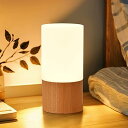 LEDの木製の電気スタンド、寝室のベッドサイドのナイトライト、調光可能なLed照明、創造的な家の装飾のテーブルランプ、ユニークな新築祝いのギフト ホワイト