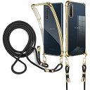 Xperia 5 II ケース ショルダー 耐衝撃クリア SO-52Aケース SOG02スマホケース tpu バンパー 肩掛け 斜めかけ 首掛け 縄掛け 透明 エクスペリア5マーク2 カバー ック ストラップ付き 斜めがけ 織りストラップ付き 調節可(2)
