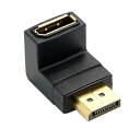 ダウン90度の角度DisplayPortオス - メスアダプタ(2)