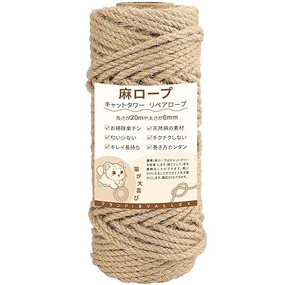 Amazon.co.jp: 麻ロープ装飾バンドル太いロープ手織りフォト