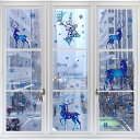 クリスマス 窓 ステッカー 30* 20cm 4枚 ブルーエルク ウォールステッカー 窓 ウィンドウ クリスマス 飾り 雪の結晶 MERRY CHRISTMAS...