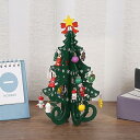 小さなクリスマスツリー ミニ 卓上 木製 19cm インテリア おしゃれ 手作り 組み立て テーブル 装飾 小物 デコレーション 飾り付け 雑貨 手芸 プレゼント (緑色)