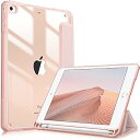 iPad Mini 5 2019 / iPad Mini 4 ケース 7.9インチ 第5世代 透明バックカバー Apple Pencil 収納可能 三つ折スタン...