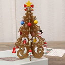 小さなクリスマスツリー ミニ 卓上 木製 19cm インテリア おしゃれ 手作り 組み立て テーブル 装飾 小物 デコレーション 飾り付け 雑貨 手芸 プレゼント (ゴルドー)