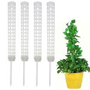 モスポール支柱 園芸 植物支柱 4本セット 観葉植物モンステラ 支柱 ガーデニング支柱 水分 養分維持 園芸 植物サポート 誘引 支柱 連結可 屋外の屋内植物の...